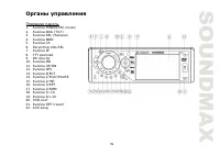 Страница 39