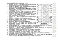 Страница 41