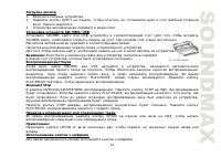 Страница 51