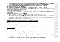 Страница 53