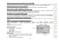 Страница 55