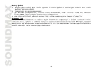 Страница 56