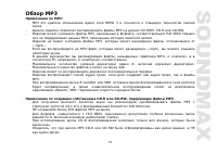 Страница 57