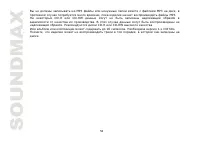 Страница 58