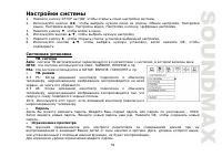 Страница 59