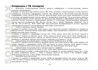 Страница 62