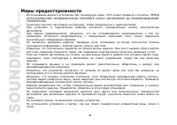 Страница 38
