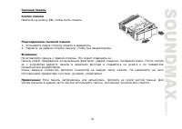 Страница 41