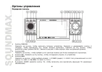 Страница 44