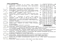 Страница 48