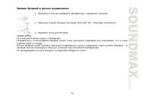 Страница 51