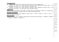 Страница 53