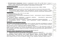 Страница 55