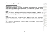 Страница 57