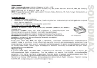 Страница 59