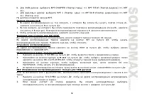 Страница 61