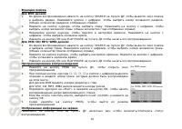 Страница 62