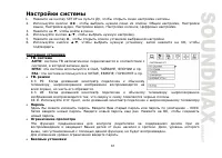 Страница 67