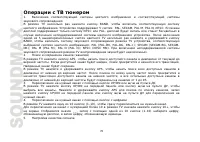 Страница 70