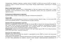 Страница 49