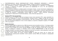Страница 50