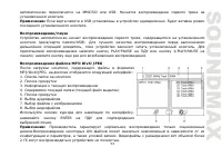 Страница 53