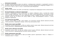 Страница 56