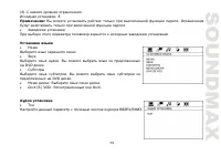 Страница 59