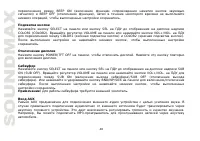 Страница 48