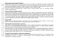 Страница 50