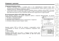 Страница 53