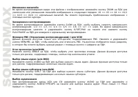 Страница 56