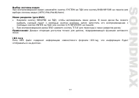 Страница 57