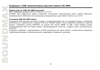 Страница 58