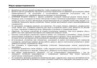 Страница 35