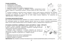 Страница 39