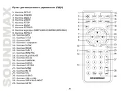 Страница 46
