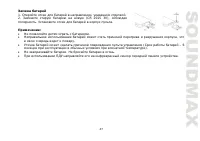 Страница 47