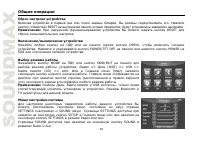 Страница 48