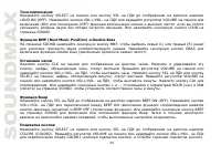 Страница 50