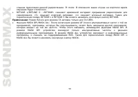 Страница 56