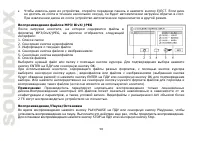 Страница 58