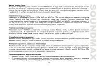 Страница 59
