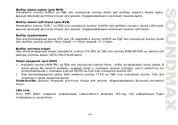 Страница 61