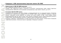 Страница 62