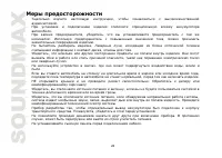 Страница 28