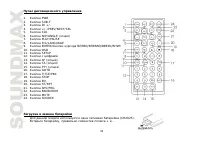 Страница 34