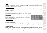 Страница 35