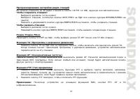 Страница 37