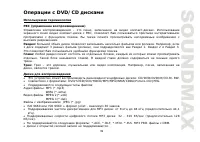 Страница 39